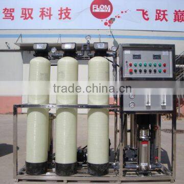 Industry water treatment equipment/system/machine 1T/h