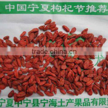 dried goji 2015