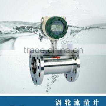 Intelligent type turbine flow sensor digital diesel flow meter