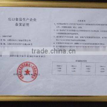 Record-keeping Certificate of Production Erterpris