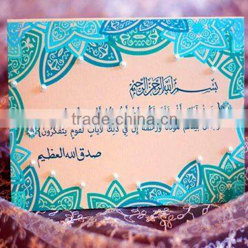 Muslim acrylic wedding invitation card Arabic