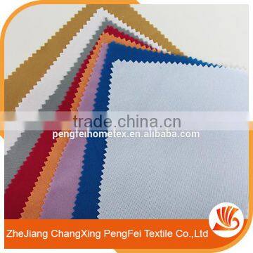 New Design Brushed 100% Polyester Fabric for Hometextile