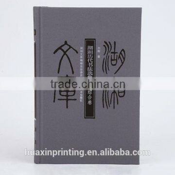 cheap hardcover book printing with high quality