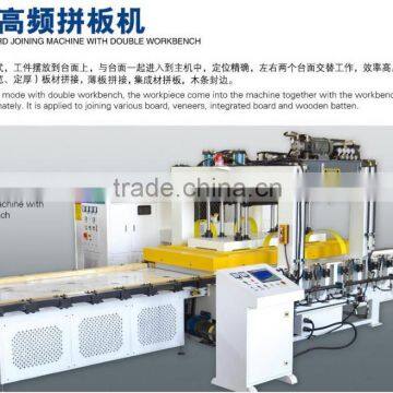 hf board jointing machine with double workbench