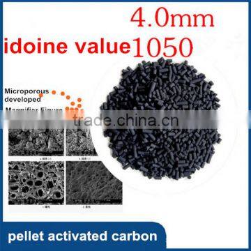 4MM COAL BASED ACTIVATED CARBON FILTER FOR AIR PURIFICATION photo-2