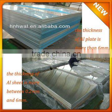 1050/1060/1070/1100 Aluminium plate