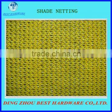 all net shade cloth