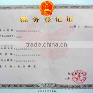 Tax Registration Certificate