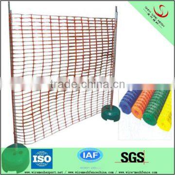 Hot sale pe safety fence