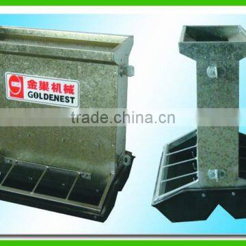 Animal Husbandry Equipment