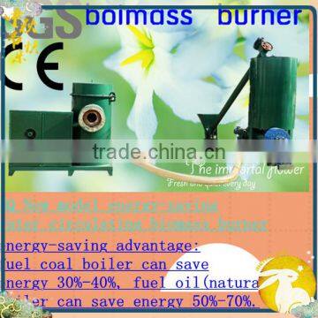 2013 hot sale HQ-W3.0T 1800000kcal biomass wood powder burner for boiler