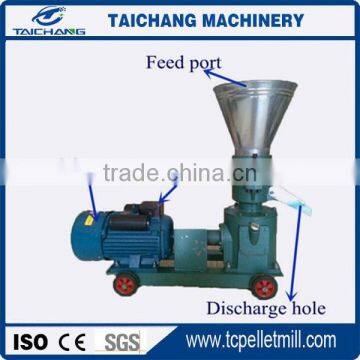 small capacity animal feed pellet machine