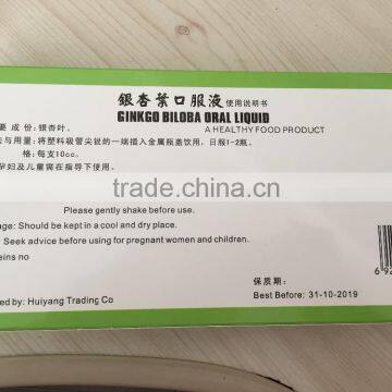 Ginkgo Biloba Leaf Oral Liquid, Ginkgo Biloba Leaf Extract Oral Liquid photo-4