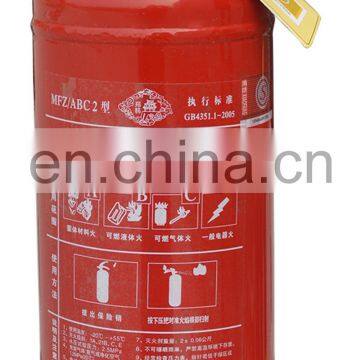 5kg Fire Fighting Equipment Small Powder Fire Extinguisher photo-2
