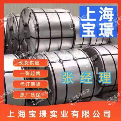 Shanghai Baostee BTC245R Cold Rolling Hot Rolling Pickling Export Supply photo-5