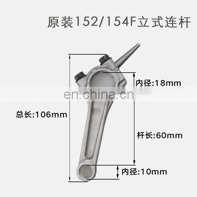 Gasoline generator accessories 152F link connecting rod