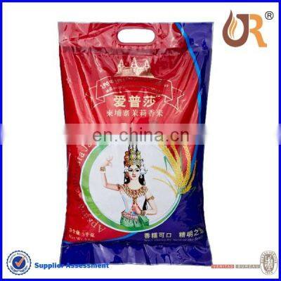 China Basmati Rice Packing Bag With Handle photo-2