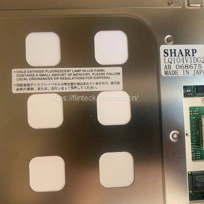 LQ104V1DG21 Sharp 10.4-inch LCD Screen Resolution 640x480 photo-2