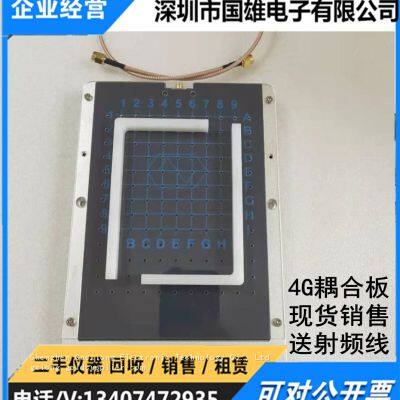 GX-9304A GXiong WIFI Bluetooth Coupled Plate Antenna