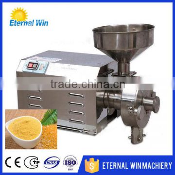 Small home use wheat flour machine price wheat flour making machine