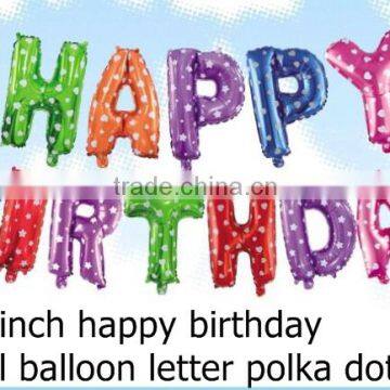 14inch foil balloon happy birthday letter for decoration                        
                                                Quality Choice