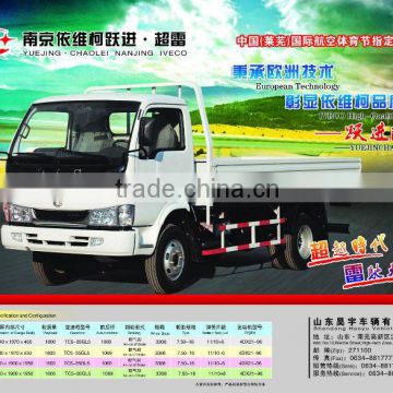 4x2 cargo truck CL1080D payload 5MT