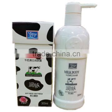 milk skin whitening body lotion