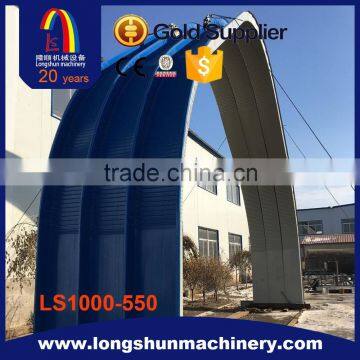 machine clear span steel structure arch steel building