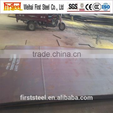 Ms steel plate price sheet ah36 shipbuilding steel plate