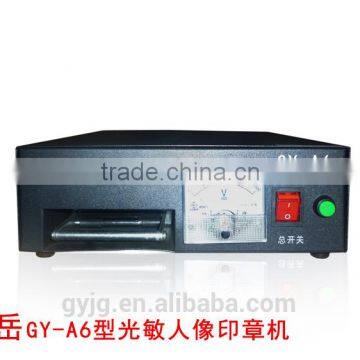 Shandong ISO Weight 7.5kg GY-A6 photosensitive seal machine