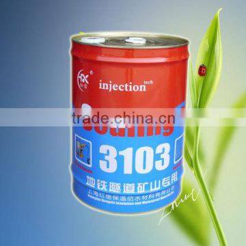 Polyurethane Grouting Materials Hydrophilic HX - 3103 photo-2
