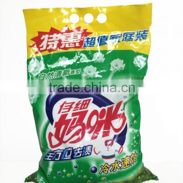 Z0295 China Household Supplier Maching Washing Powder Laundry Detergents