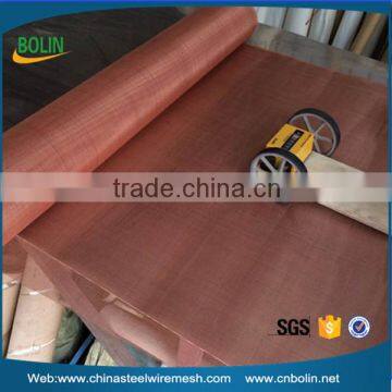 Alibaba China copper plain weave wire mesh / emf emi shielding copper wire fabric