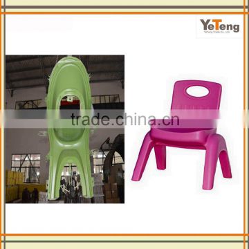 kids chair mould,rotational chair mould, casting mould for chair