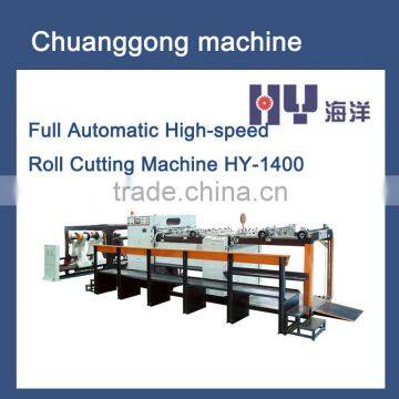 paper processing machine/High speed sheet cutter HY-1400