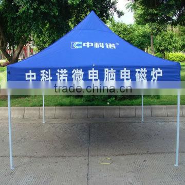 2013 new exhibition folding tents