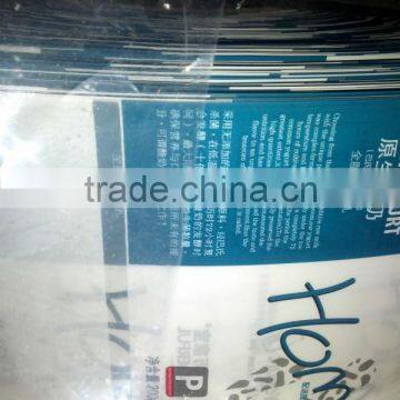 Quality high shrinkage rate PVC PRINTED FILM stocks