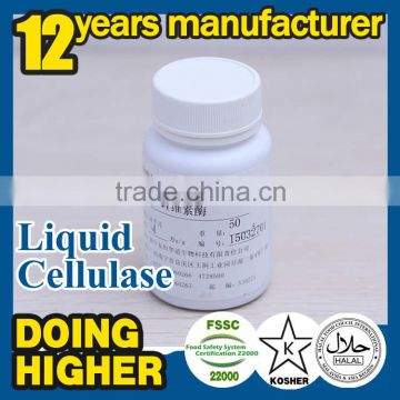 100% natural high quality Chemical Auxiliary Agent industrial liquid cellulase enzyme