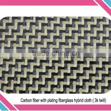 Price of 3K twill weave hybrid carbon fiber with kevlar aramid fiber