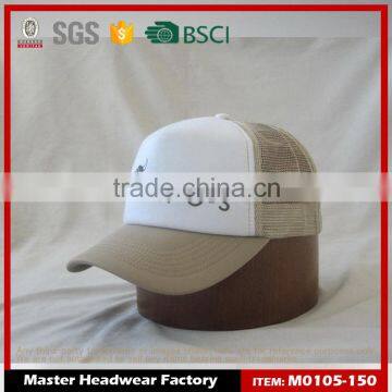 wholesale plain cap german cap flap cap