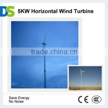 H 5KW Horizontal wind generator turbine