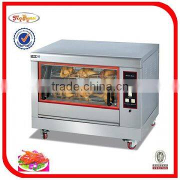 Stainless Steel Commercial Electric Chicken Rotisserie for Sale (EB-266)