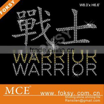 Iron-on Transfers Warrior Rhinestone Motif Wholesale Rhinestone for Clothes