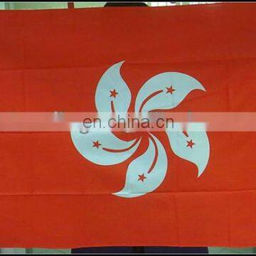 Polyester Hong Kong National Flag