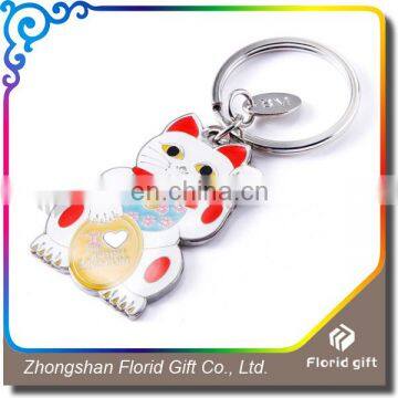 2017 Cheap Various Styles Custom Shaped Metal Keychain photo-2