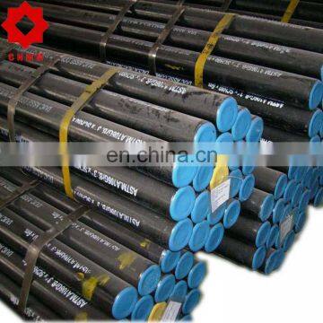 ASTM/DIN carbon seamless steel pipe