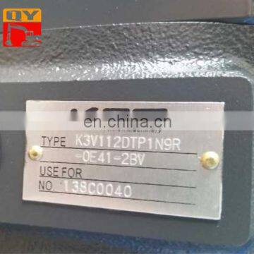 Excavator Main Pump K3V112DTP for Hyundai R210LC-9 R220LC-9