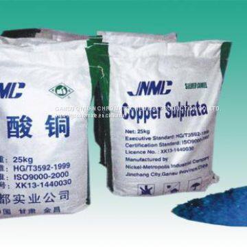 COPPER SULPHATE photo-2