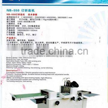 NB-550 Automatic Stitching Wire Book Binding and Folding Machine photo-2