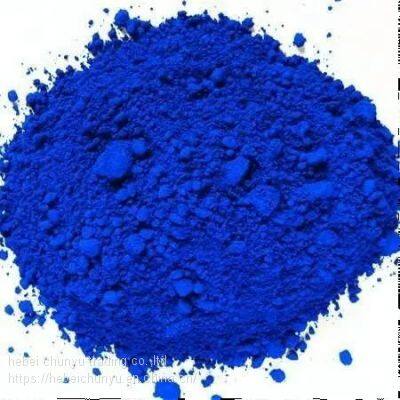 Pigment Blue 29( Tk1/t62)/pb29 For Paint/ultramarine Blue For Plastics/pb 29 For Washing Powder Etc